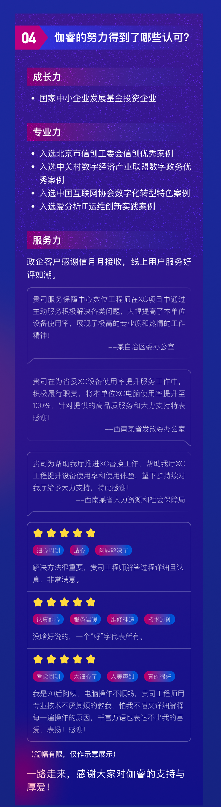 兴发娱乐·(中国)官方网站